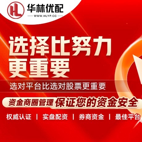 华为版盛宝策略